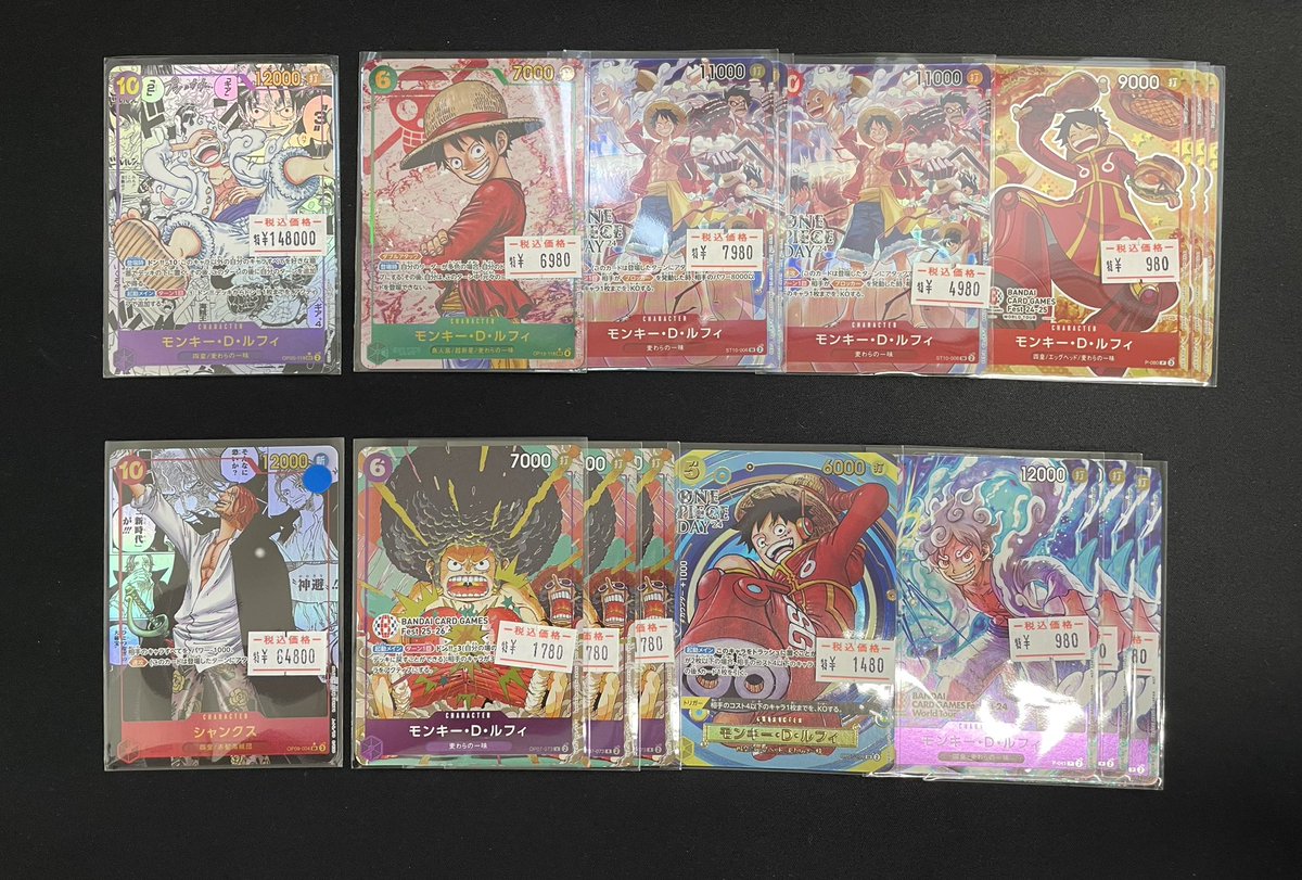 PSA10】モンキー・D・ルフィワンピースカードニカコミパラ