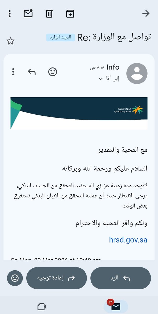 خدمتكم سعادتي tweet media