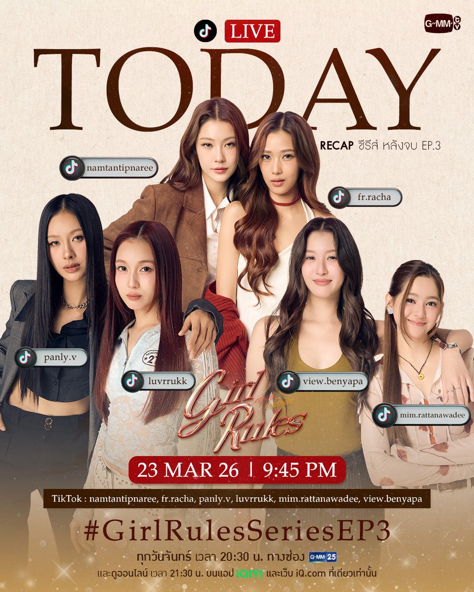 NamtanTipnaree Official tweet media