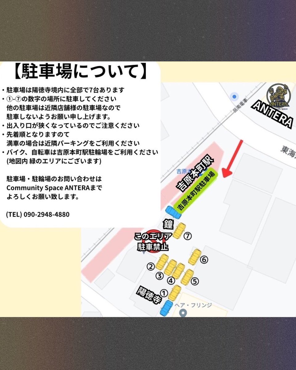AnteraYoshiwara's tweet photo. 3/29(日)のNIGHT TIMEはRimless note &amp; ANTERAの共同企画！「POPだヨ！全員集合」だ！
心弾むPOPミュージックをお楽しみに！
出演は
・ロールケーキちゃんといちご大福ちゃん
・rapa(東京)
・みわ
・Rimless note
の4組でっす！
@march_of_koala3 @rapa_music @HikutsuPotato @Rimless_note 
#ANTERA https://t.co/7O6Gjq7vYT
