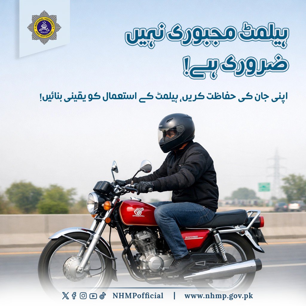 National Highways & Motorway Police (NHMP) tweet media