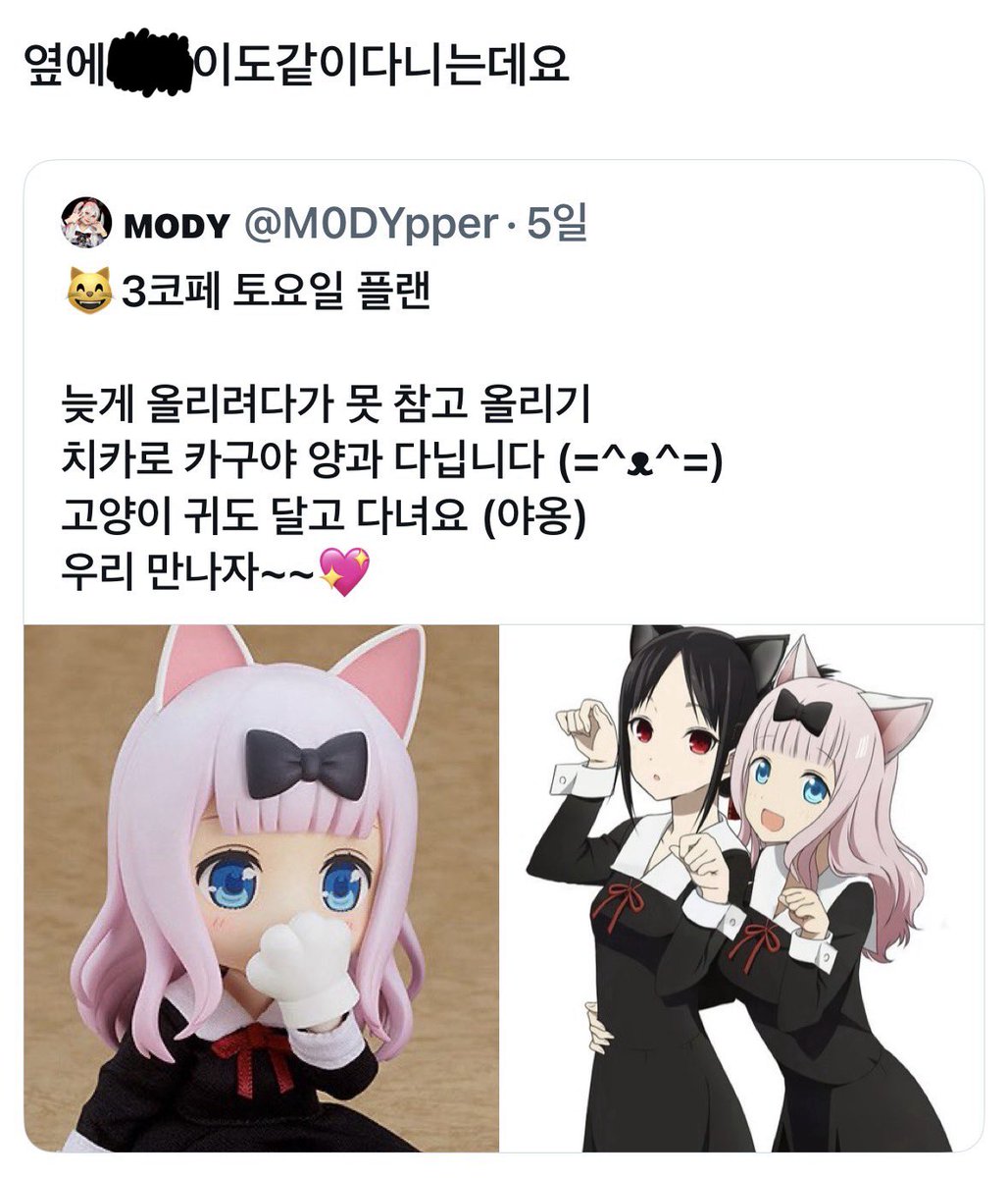 ᴍᴏᴅʏ tweet media