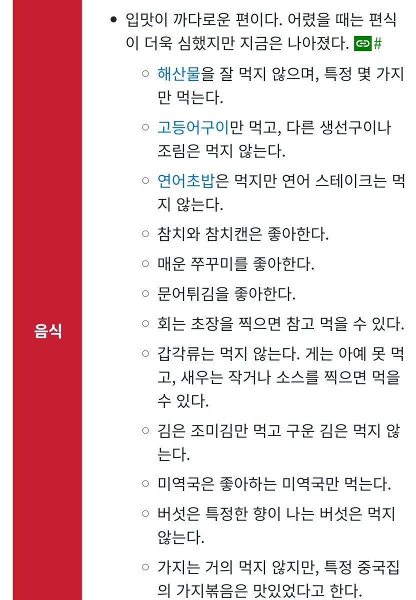 바닐라얼그레이라떼 tweet media