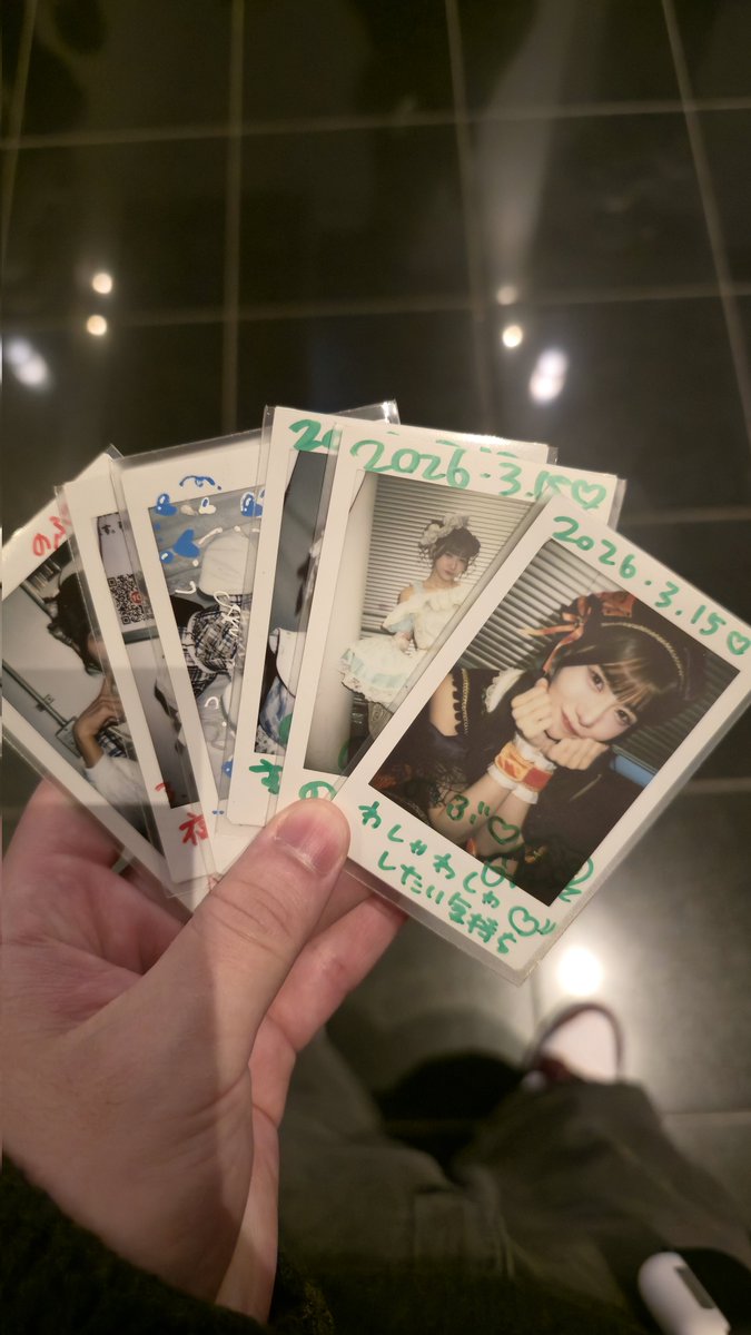 はる🍚 tweet media