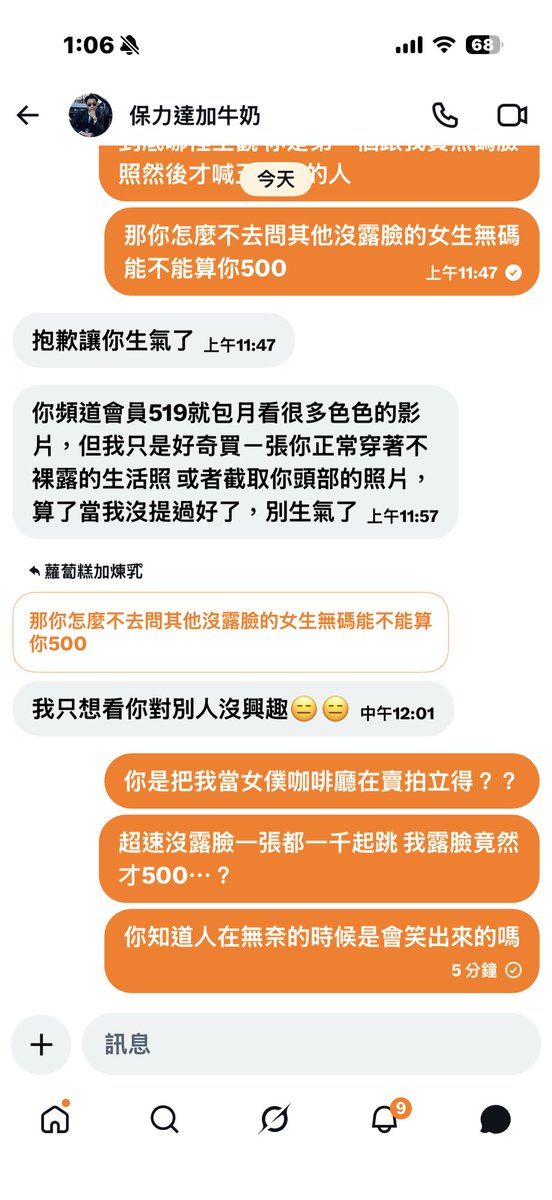 蘿蔔糕加煉乳ིྀ2.0 tweet media