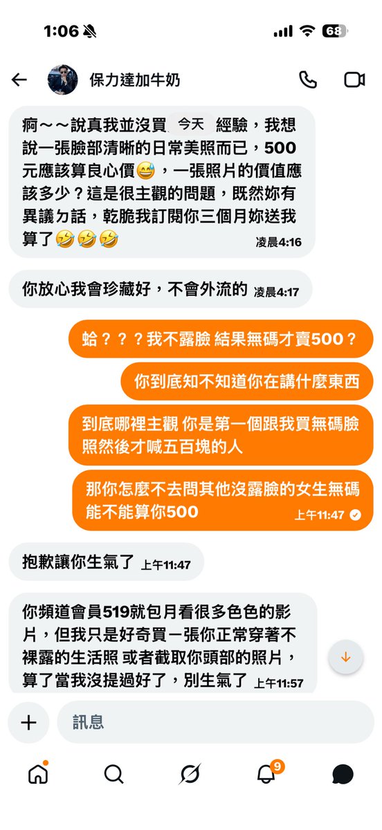 蘿蔔糕加煉乳ིྀ2.0 tweet media