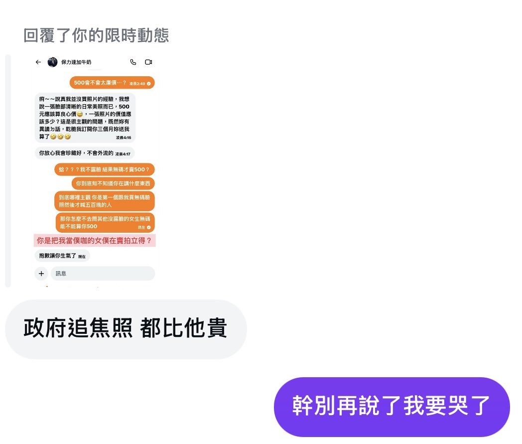 蘿蔔糕加煉乳ིྀ2.0 tweet media