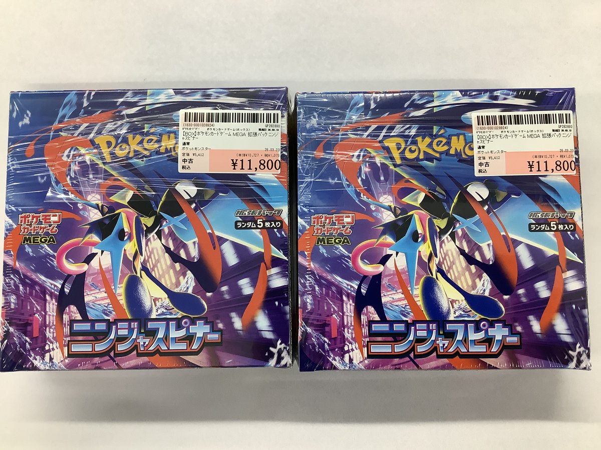 ポケモンカード未開封BOX買取情報】 ✨【BOX】拡張パック ニンジャ