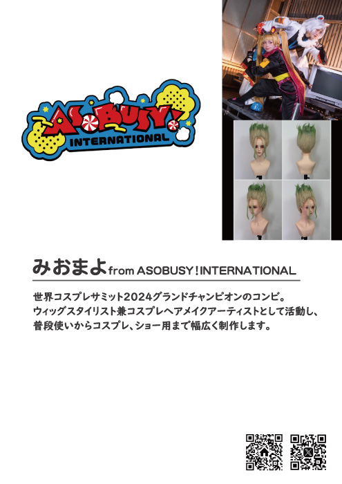 新宿オカダヤ本店情報部 tweet media