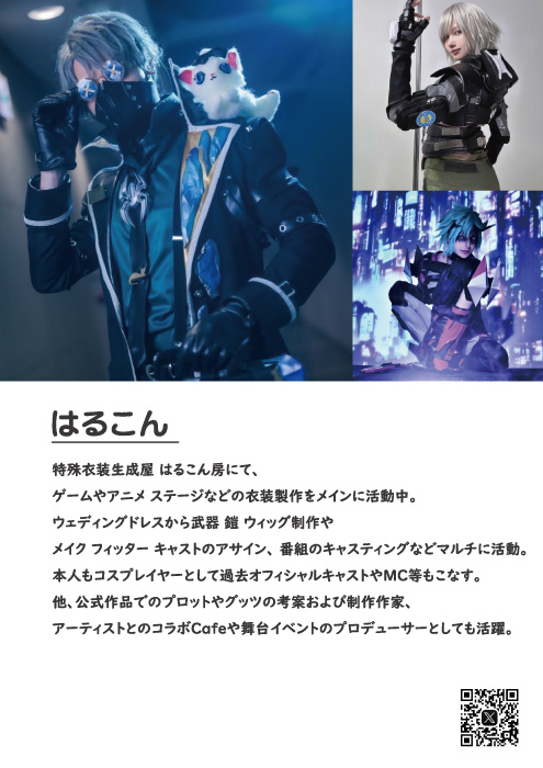 新宿オカダヤ本店情報部 tweet media