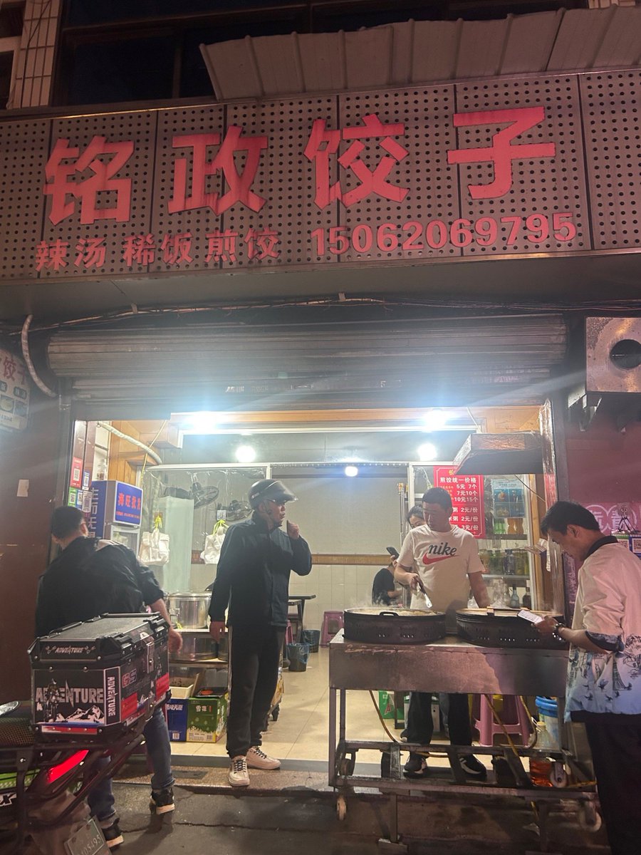 Matteofilos_pue's tweet photo. Late-night cravings Our little spot’s open till 2 AM—hot miso soup, crispy gyoza, and that warm rice bowl you’ve been daydreaming about. Come as you are, leave full and cozy. https://t.co/1CJWsdvgzS