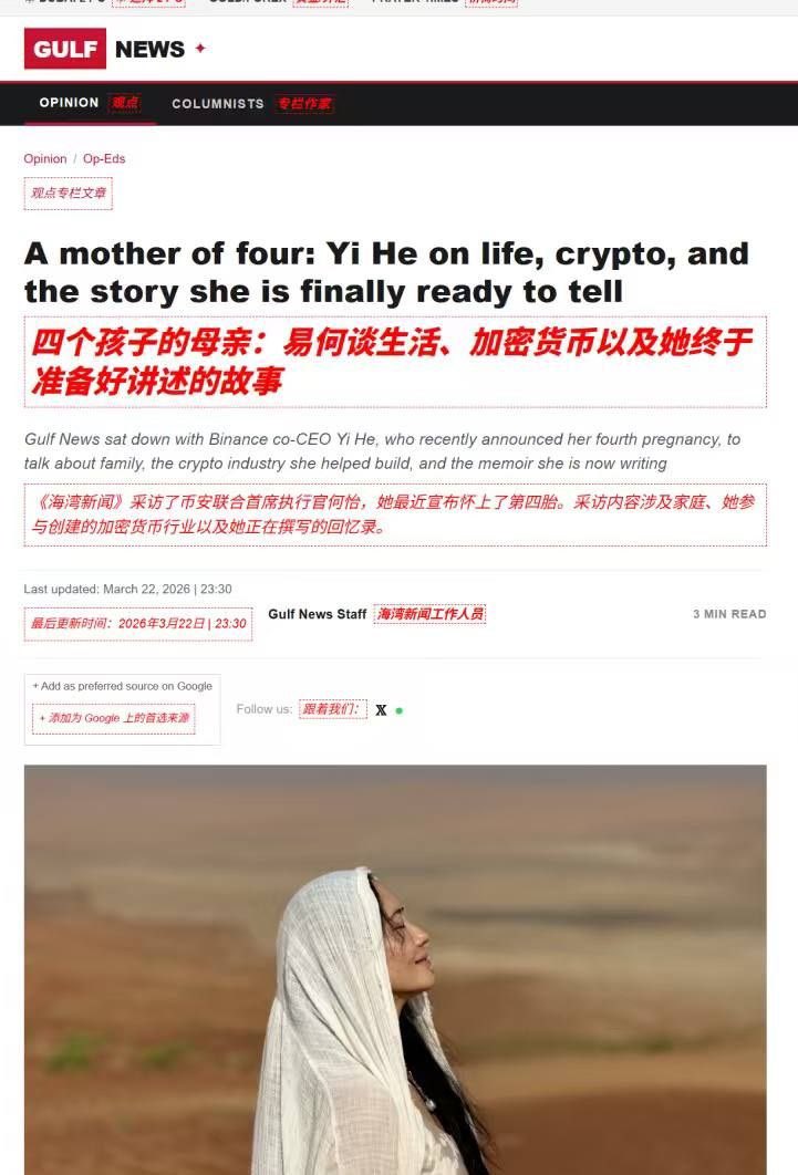 CryptoCat|猫姐🐈 tweet media