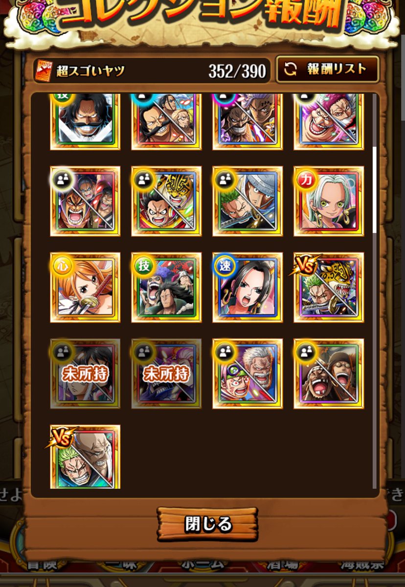 ベポかわ☃︎¨̮ tweet media