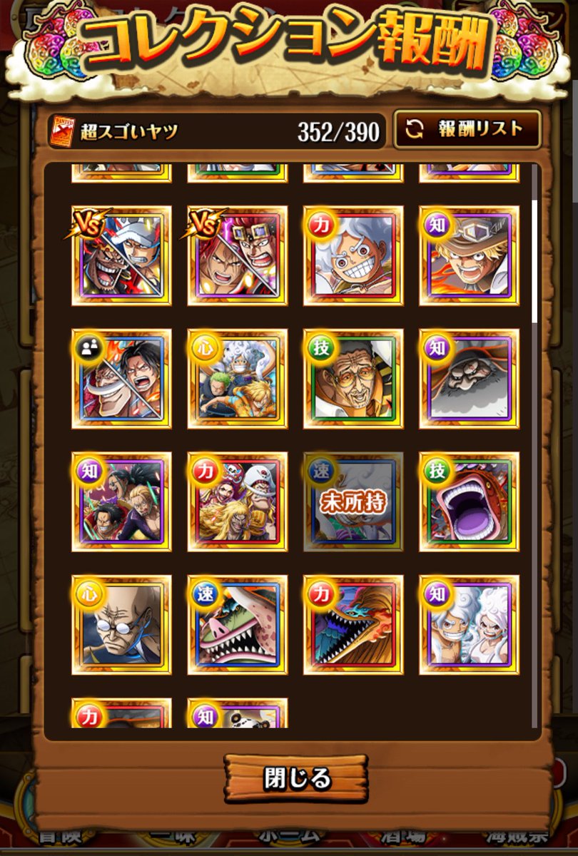 ベポかわ☃︎¨̮ tweet media