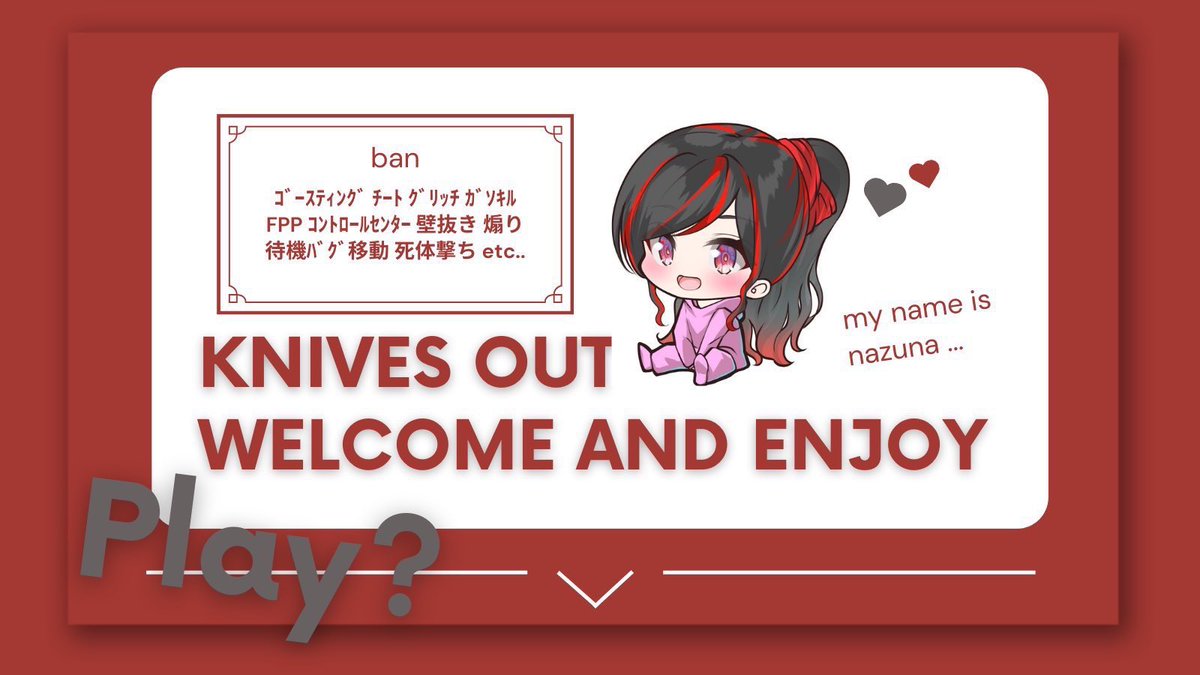 ちゃば谷園🍵【深夜スク運営 】【黒夜】【おじちゃんズ1号】 tweet media