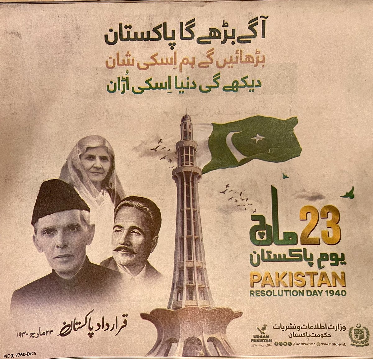 Zahir Kazmi tweet media