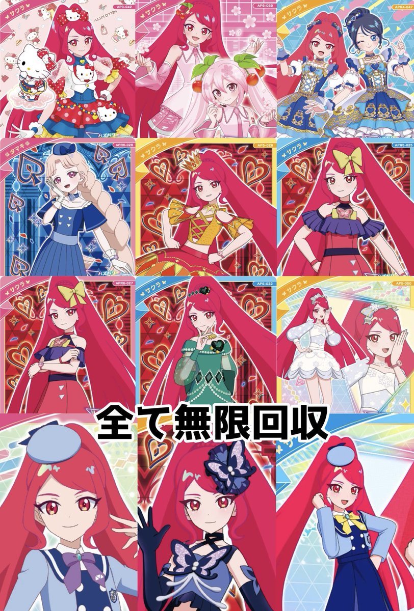 美蘭 @固ツイ要確認(3/31~1週間ほど低浮上) tweet media