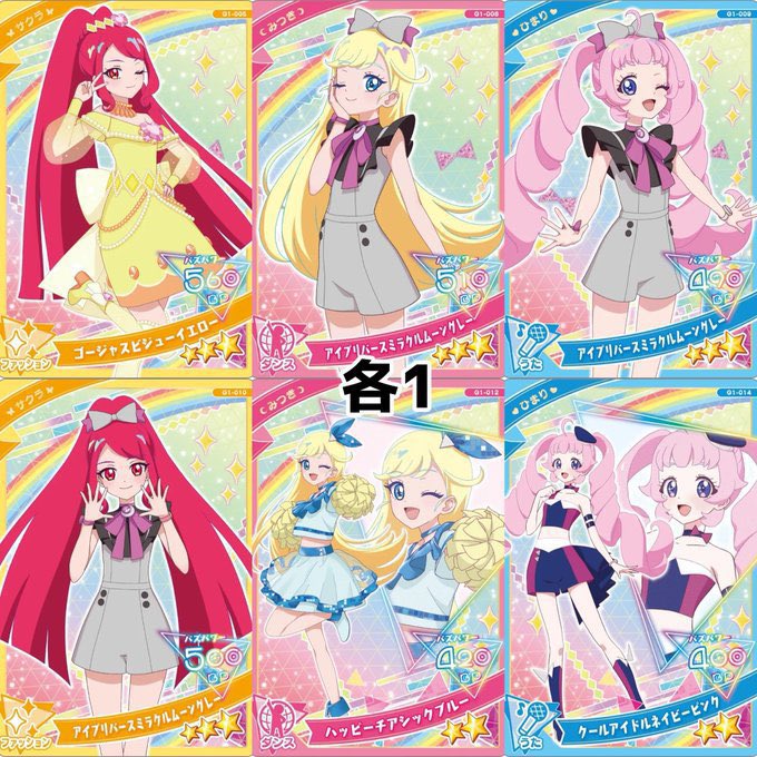 美蘭 @固ツイ要確認(3/31~1週間ほど低浮上) tweet media