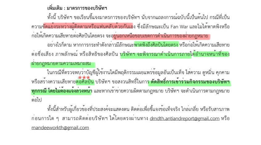 𑣲 沈 ˚⋆ ft. 99H tweet media