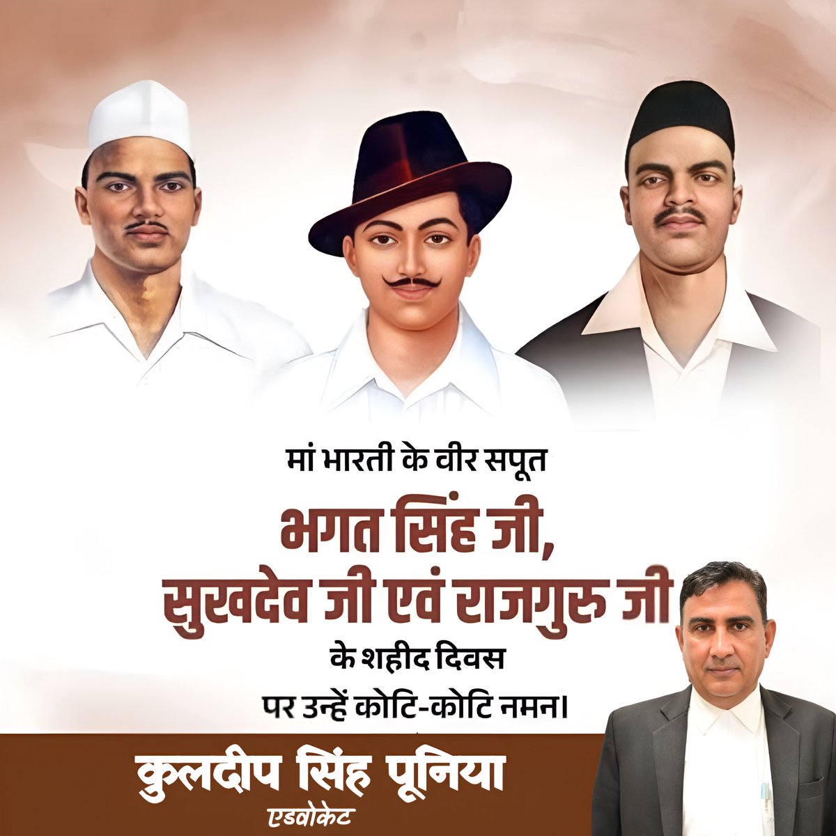 Kuldeep Singh Punia tweet media