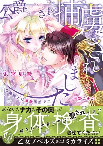 兎宮 卯紗🐰usamiya usa tweet media