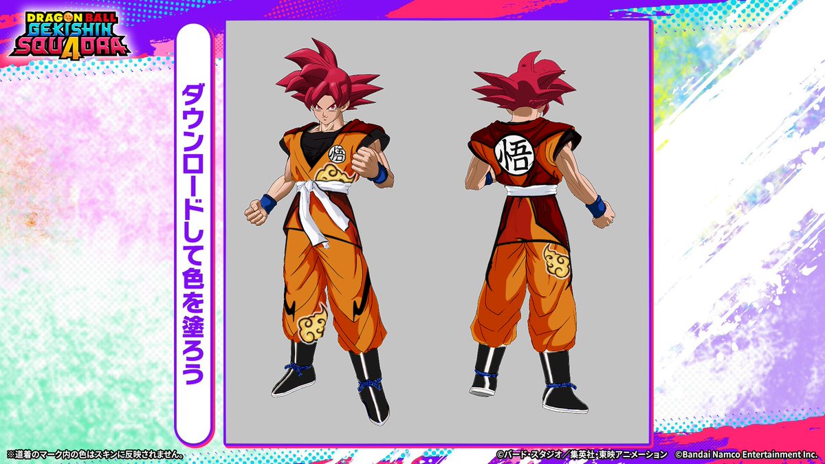 Giz - COMMS ABERTAS📌🌟 tweet media