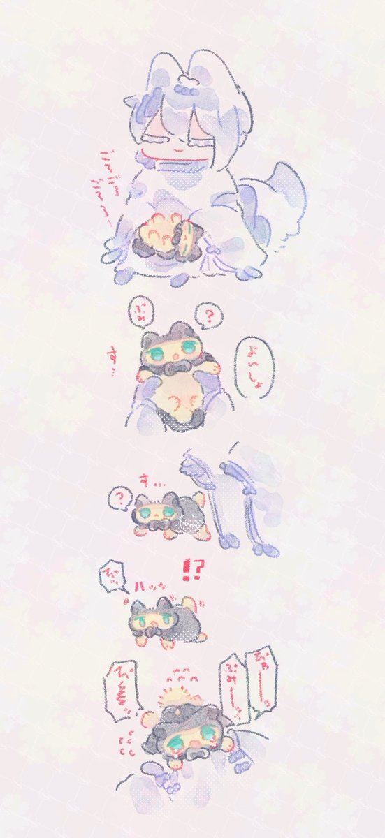 かもめ🕊️ tweet media