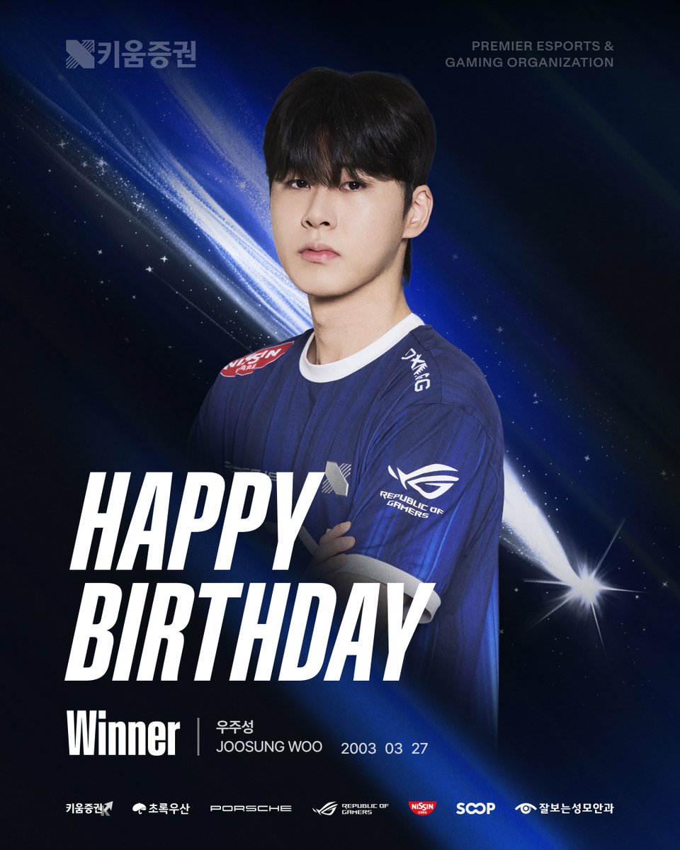 KIWOOM DRX tweet media