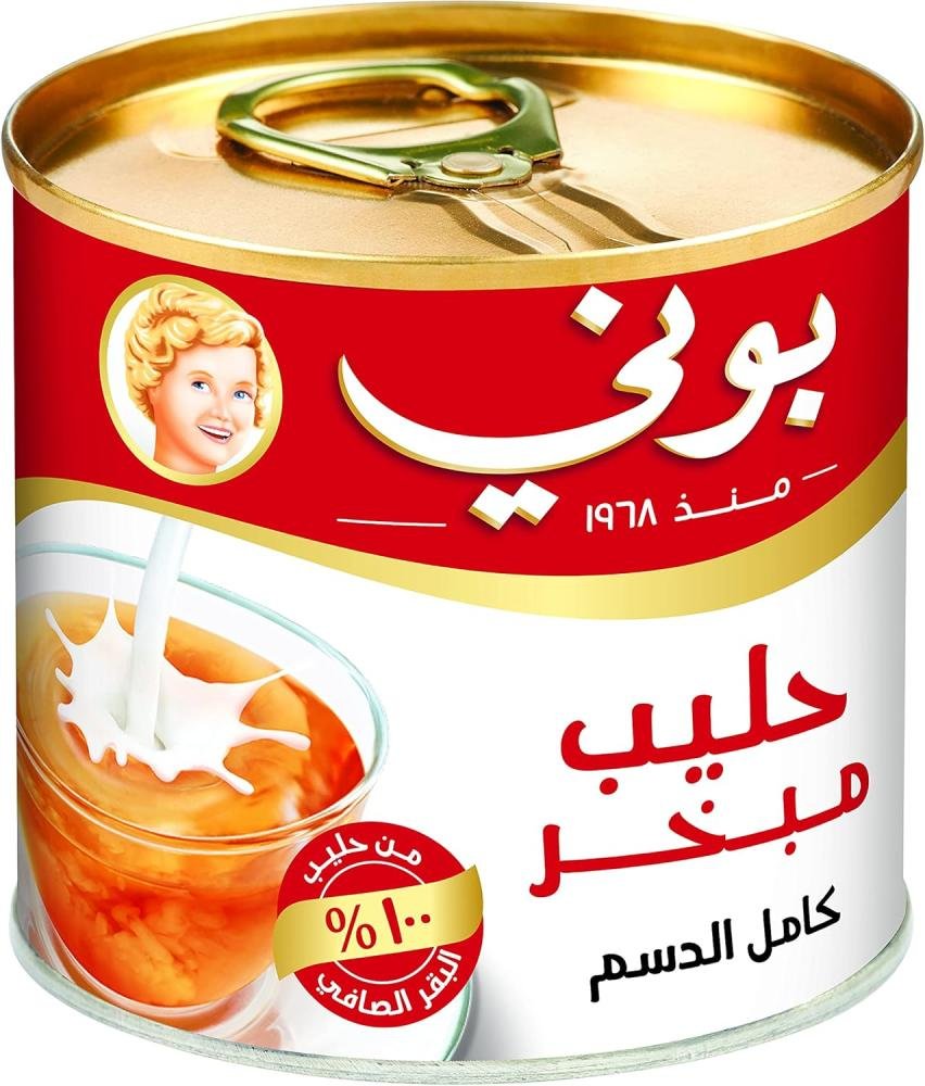 الشيف خليل عويص tweet media