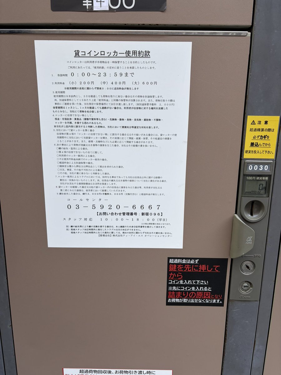 小鳥遊 翼(すごく秘密)🪼 tweet media