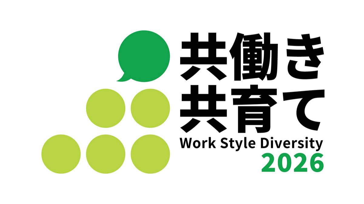 シスメックス株式会社 tweet media