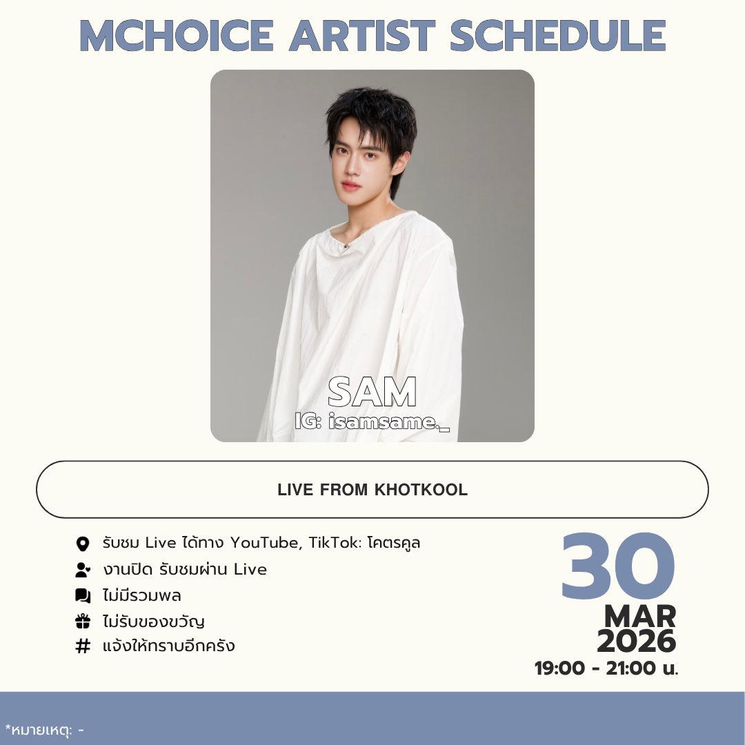 Mchoice Official tweet media