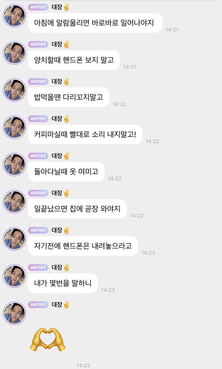 큥베리 | Grace 💫 tweet media