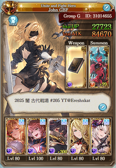 Doing a quick intro...

Hello everyone! I'm Ereshkigal , usually go by Eresh. Current IGN is John GBF. I love dark and HL. Feel free to add me if 250 Hades! I have a youtube channel for those who don't know me... youtube.com/@ereshxkat