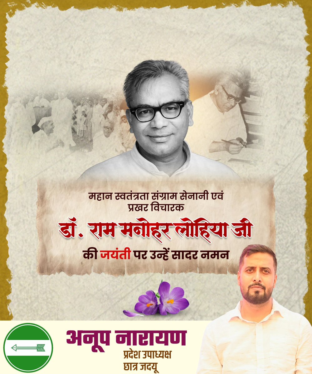 Anup Narayan tweet media