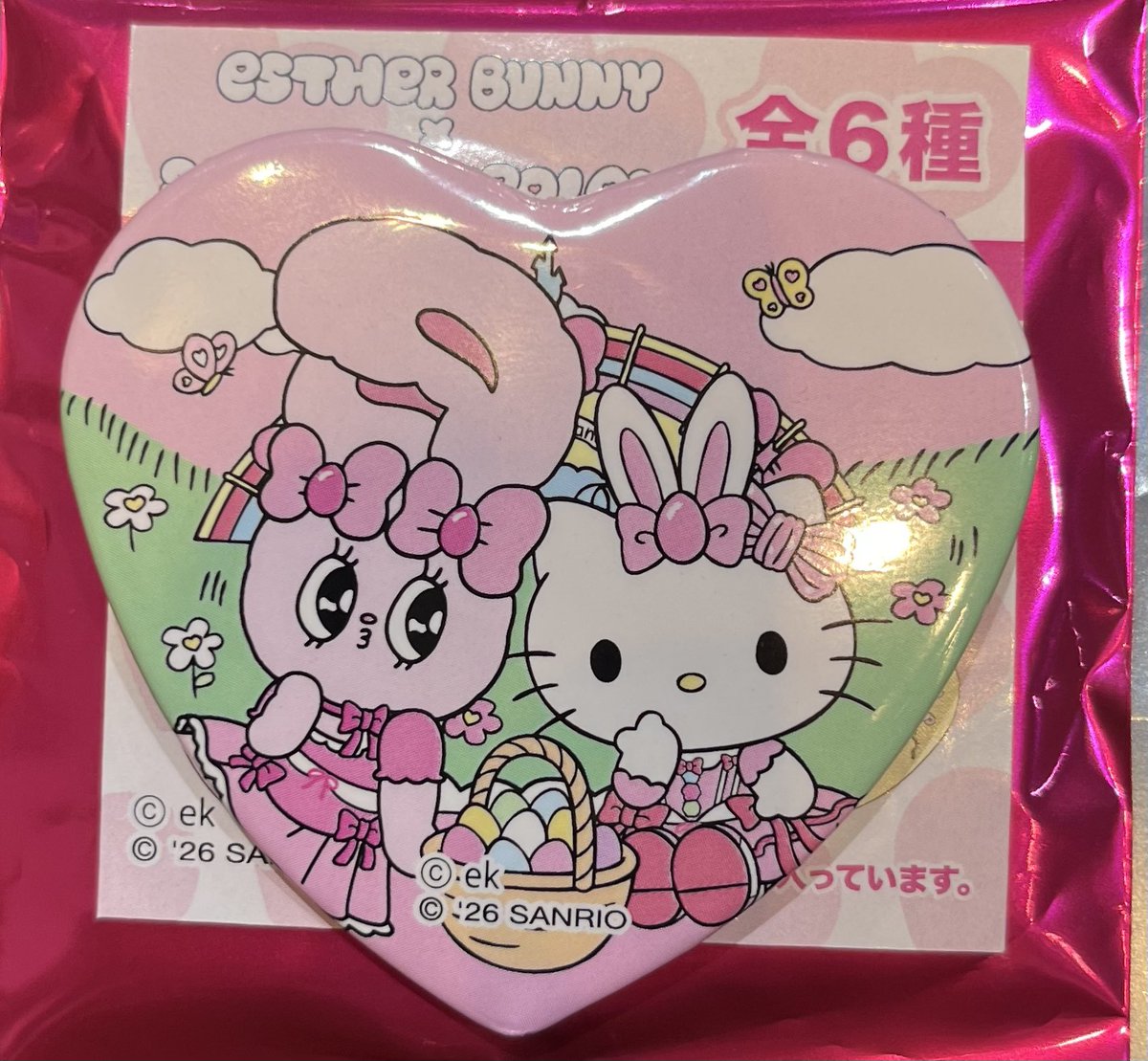 お取引 tweet media