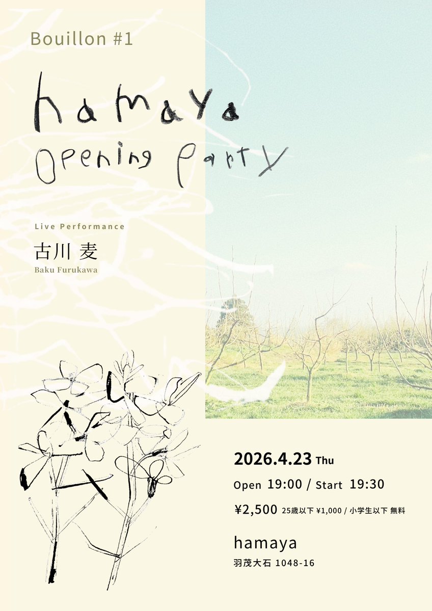 佐藤 望 - nozomu sato tweet media