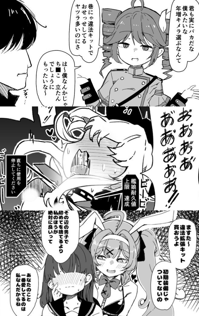 某雇われマスターの推しがオホ声好きって言ってたので記念に濁音が多めの三作品を3日くらい無料公開します～たぶん三作品で総いいね数10万は超えてると思う。
良かったらファンボックスふぉろーしてね～

https://t.co/xcTyk5fW7V 