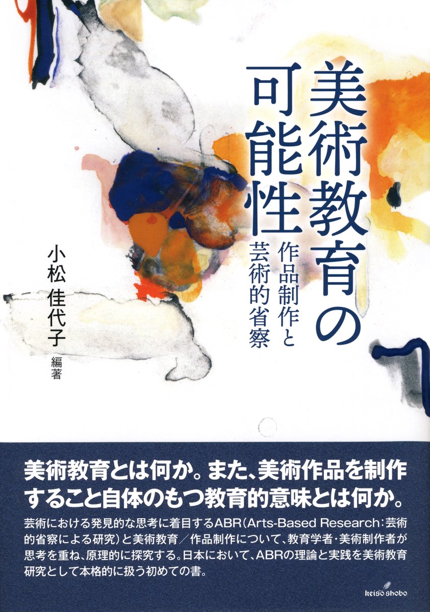 勁草書房 tweet media