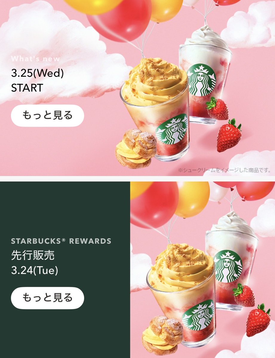 あんじぇろ🪽 tweet media