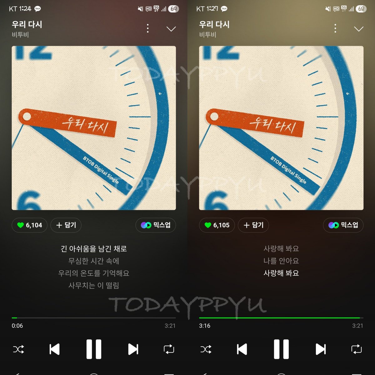 해쀼•‿• tweet media