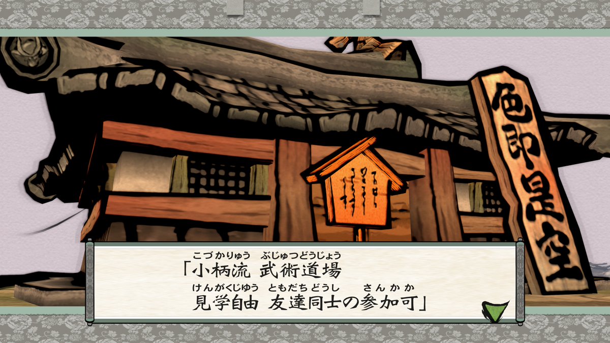 今日は「#趣味の日」！ 何か新しい趣味が欲しいそこのあなた！武術は 