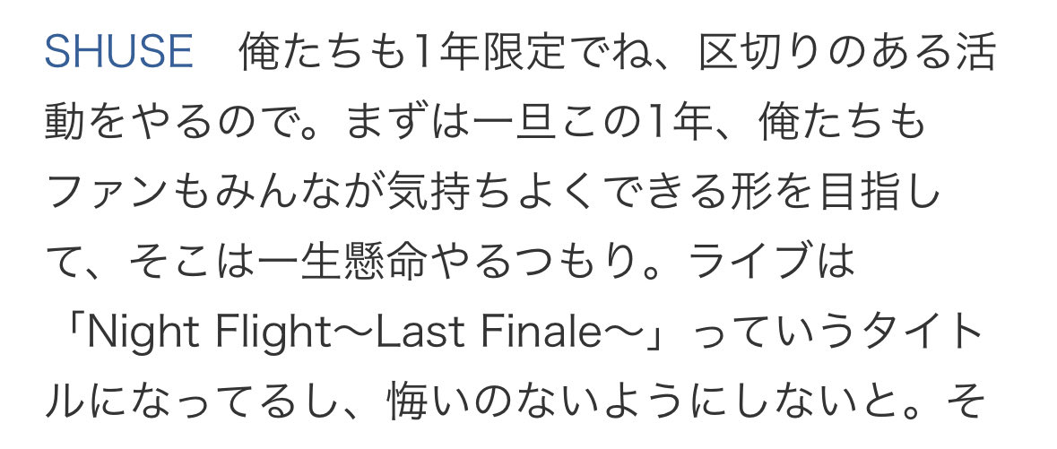ぐLaころ@いにしえのバンギャ tweet media