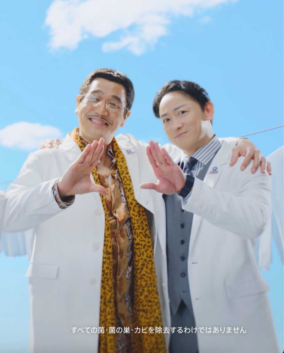 【公式】洗濯科学のアリエール | 洗濯洗剤 tweet media