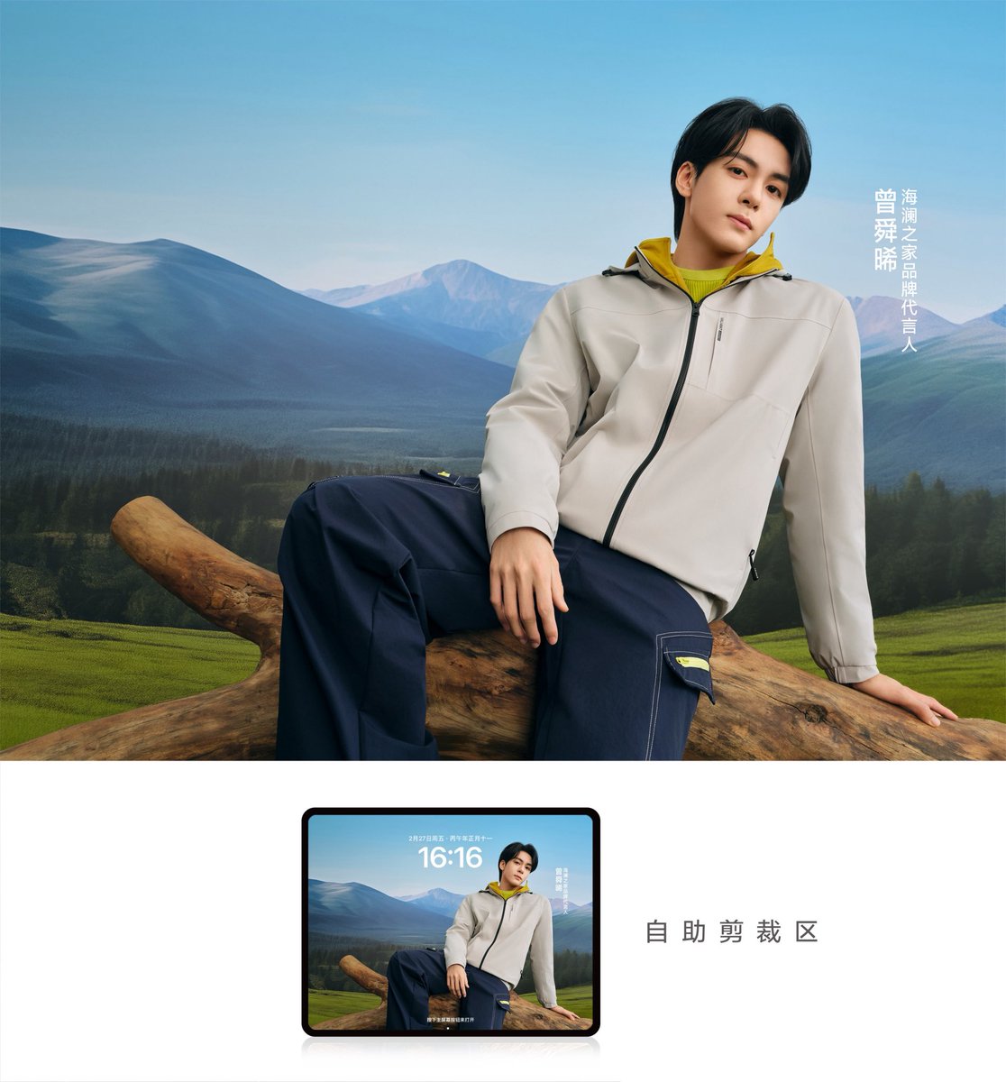 เจิงซุ่นซี ZengShunxi Thailand tweet media