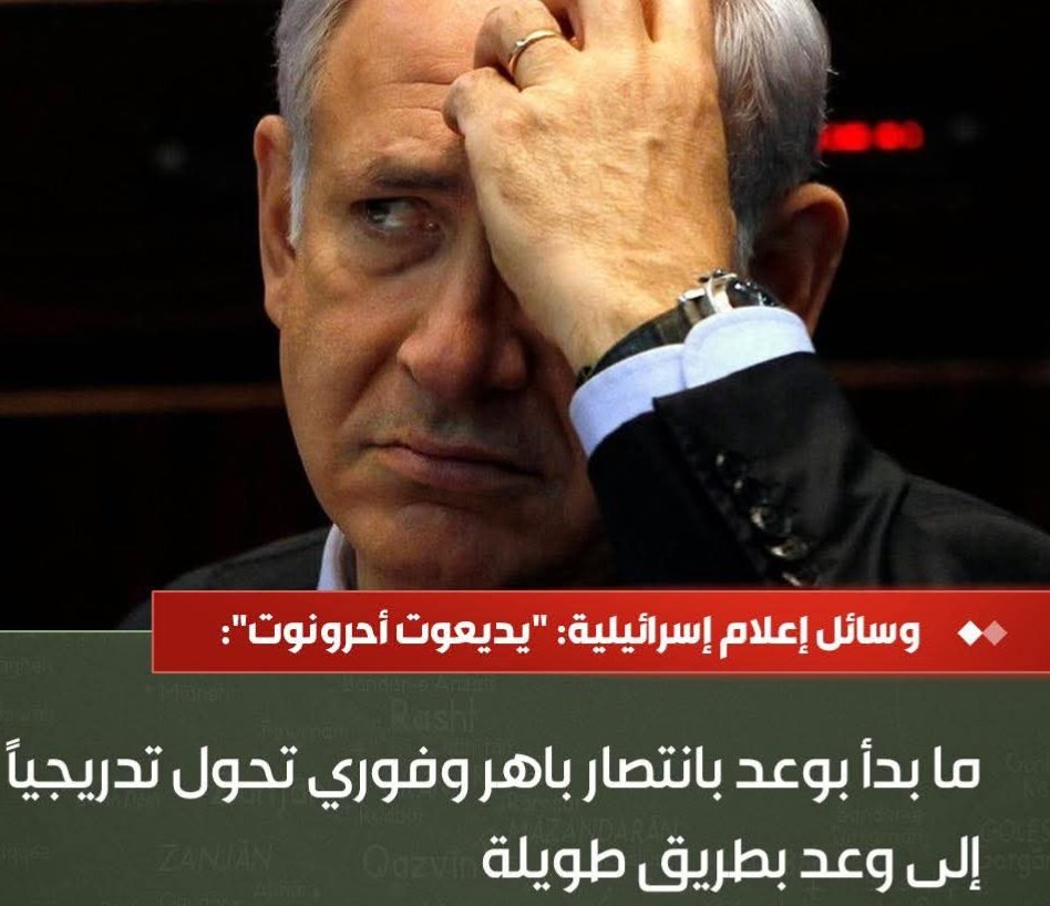 دروب للدراسات والتحليل tweet media