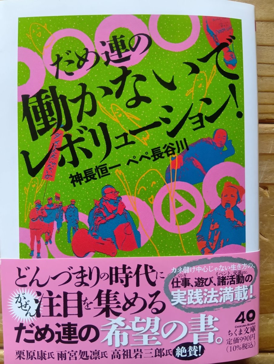 いつか tweet media