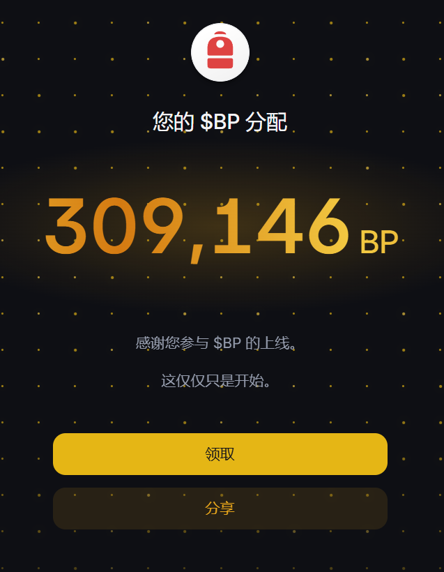 岳来岳会赚 tweet media