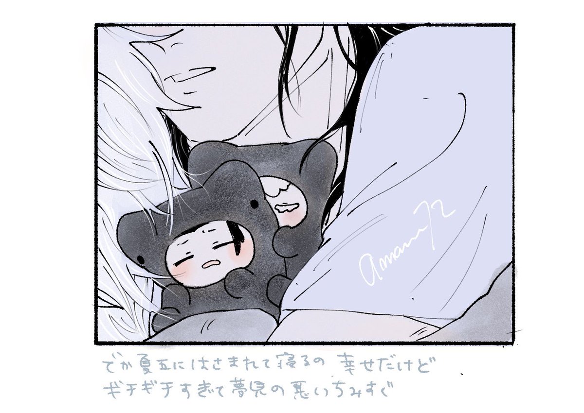 🖤🤍amn☁️原稿中 tweet media