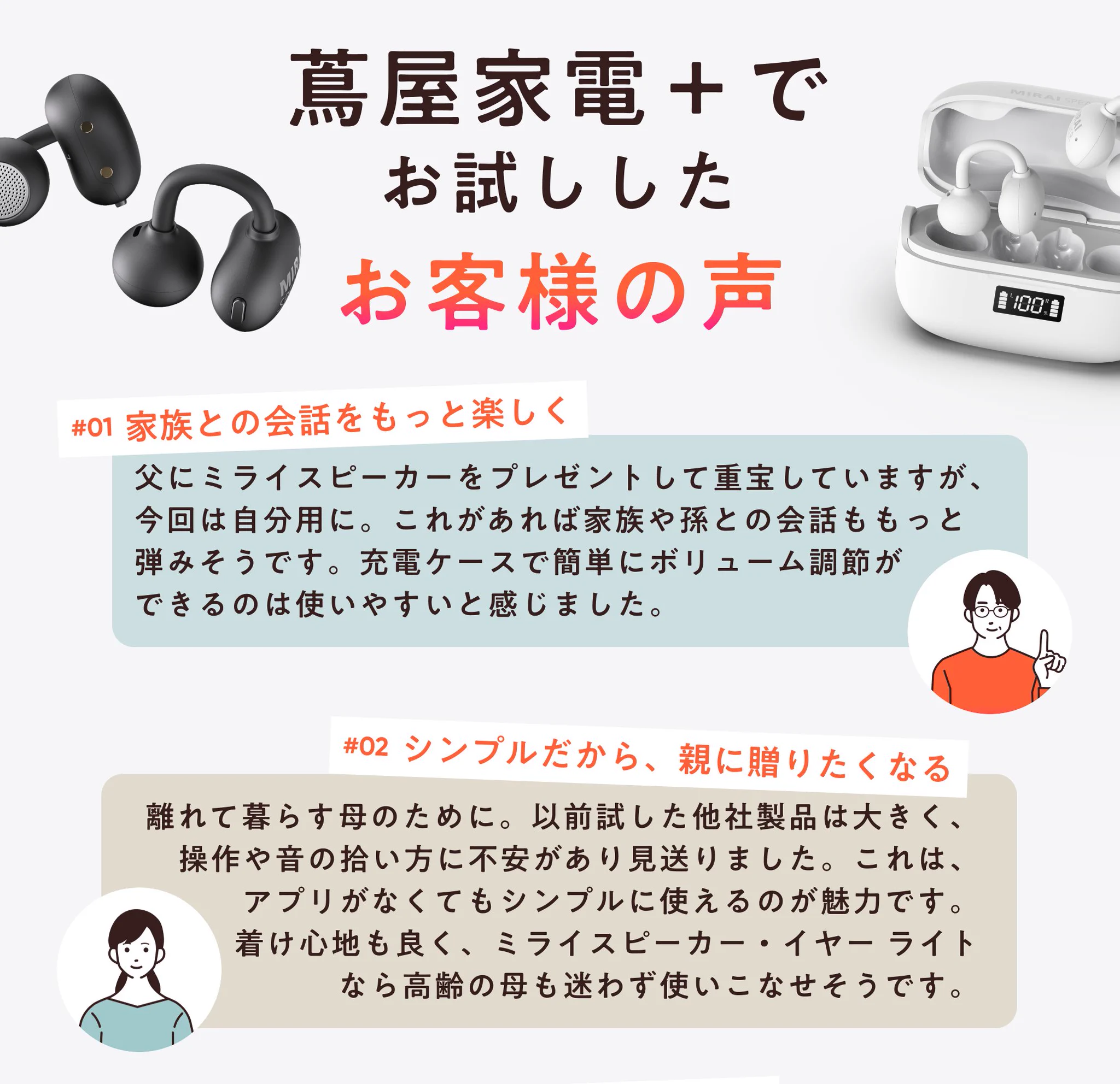 株式会社ミライスピーカー＜公式＞ (@SoundFun2) / X